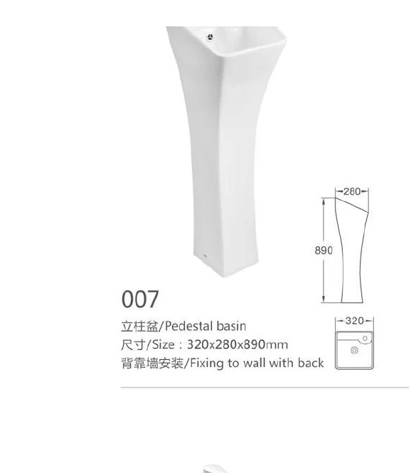 Weißes Sockelbecken - Modell 007 mit Produktinformationen