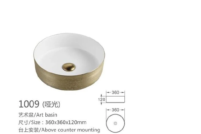 Gold ceramic art basin model 1009