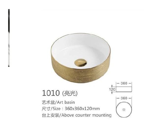 Metallic Round Ceramic Art Basin - Modell 1010 mit Produktinformationen