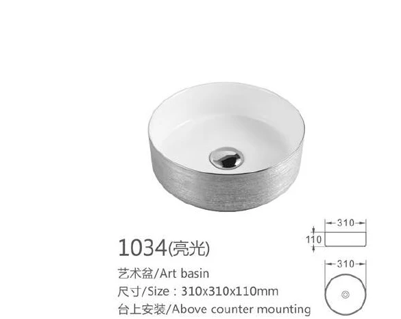 Metallic Round Ceramic Art Basin - Modell 1034 mit Produktinformationen