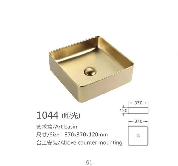 Metallic Square Ceramic Art Basin - Modell 1044 mit Produktinformationen