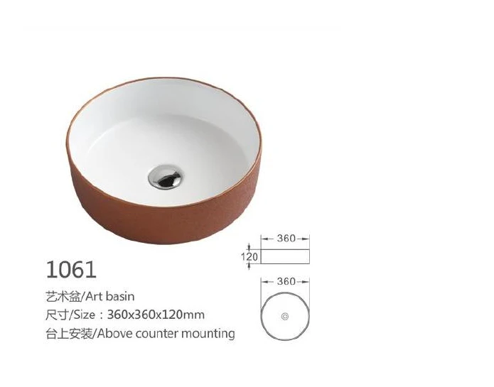 Brown Round Ceramic Art Basin - Model 1061 with product information
