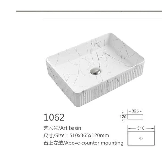 حوض الفنون المتحركة في شكل من طراز Marble Pattern Rectangular Ceramic Art Basin - Model 1062 with product information