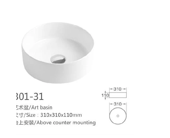 White Round Ceramic Art Basin - Modèle 301-31 avec l'information du produit