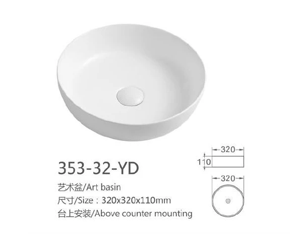 White Round Ceramic Art Basin - Modèle 353-32-YD avec l'information du produit