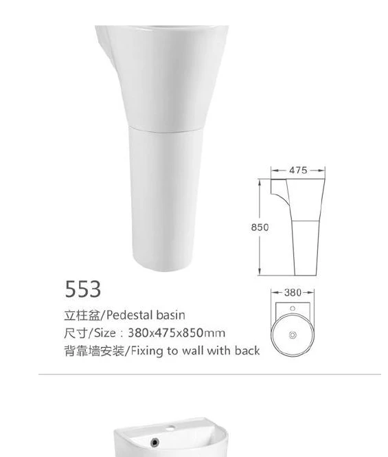 Weißes Sockelbecken - Modell 553 mit Produktinformationen