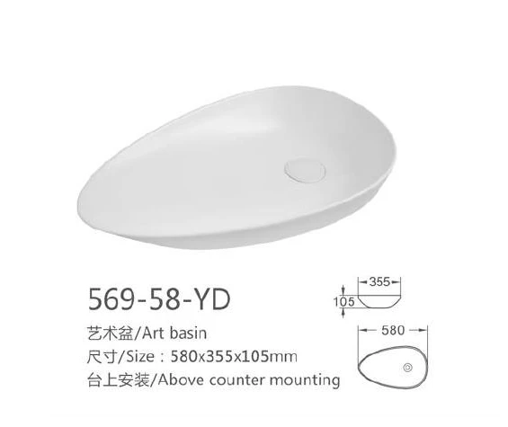 White Oval Ceramic Art Basin - модель 569-58-YD с информацией о продукте