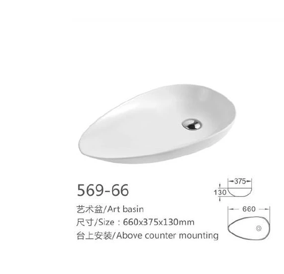 White Oval Ceramic Art Basin - модель 569-66 с информацией о продукте