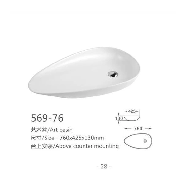 White Rectangulaire Ceramic Art Basin - Modèle 569-76 avec l'information du produit