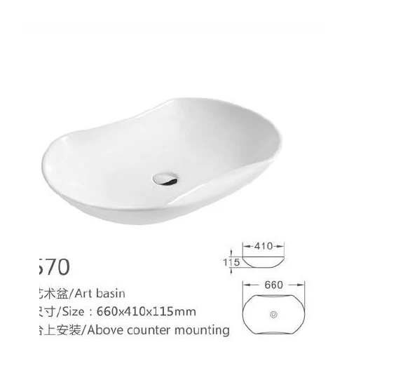 の特長
白い楕円形の陶磁器の芸術の洗面器-プロダクト情報が付いているモデル570