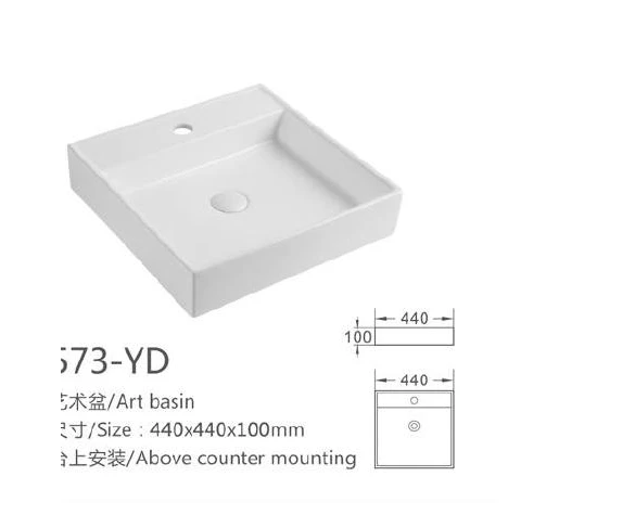 White Square Keramik-Kunstbecken - Modell 573-YD mit Produktinformationen