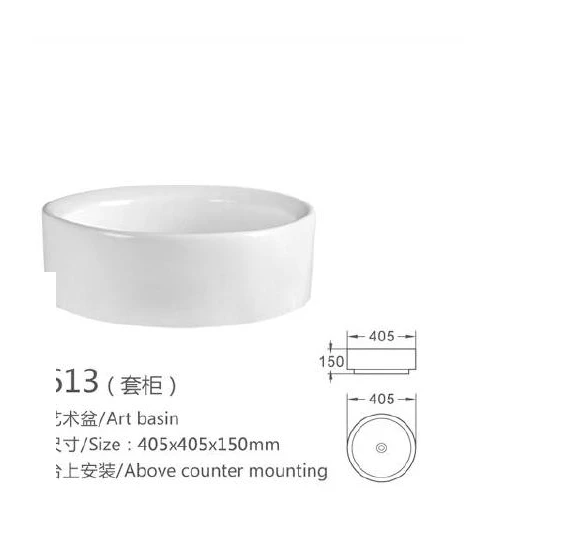 White Round Ceramic Art Basin - Modèle 613 avec l'information du produit