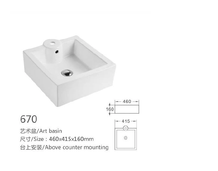 White Square Keramik-Kunstbecken - Modell 670 mit Produktinformationen