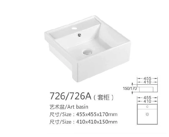 White Square Keramik-Kunstbecken - Modell 726 mit Produktinformationen