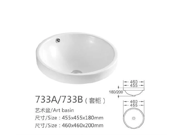 Weißes Spezialform-Keramik-Kunstbecken - Modell 733A mit Produktinformationen