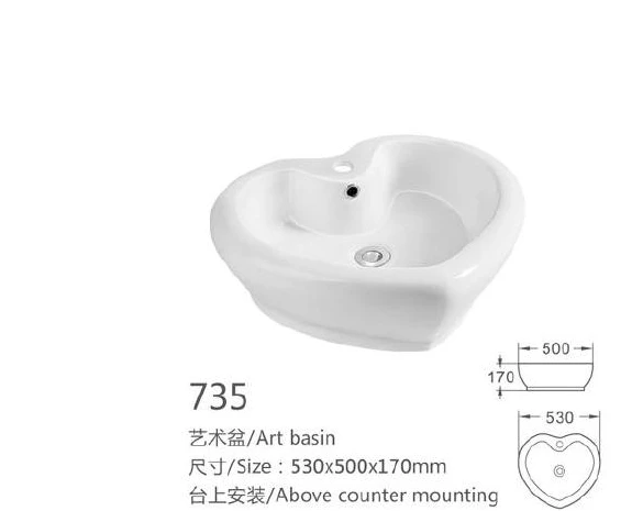 白い円形の陶磁器の芸術の洗面器-プロダクト情報が付いているモデル735