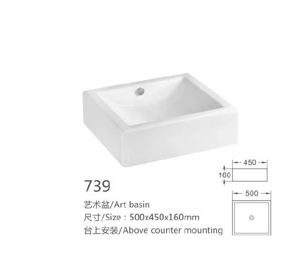 White Square Keramik-Kunstbecken - Modell 739 mit Produktinformationen