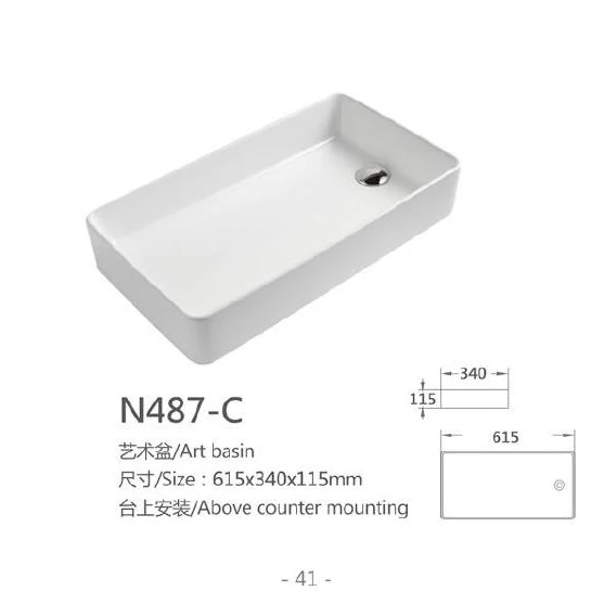 の特長
白い長方形の陶磁器の芸術の洗面器-プロダクト情報が付いているモデルN487-C